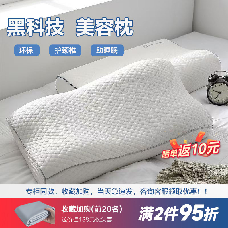 希莱单人专用枕生物基零压宠爱枕头护颈柔软支撑抗菌防螨舒适高档