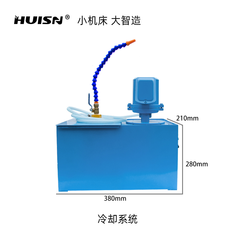 徽盛wm180v数控车床冷却水箱