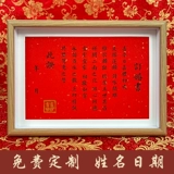 Ретро китайский стиль высококачественный свадебный брак брак контракт на брак контракт на контракт на книга Книга Фотография украшения рукописные интернет-таблицы знаменитостей