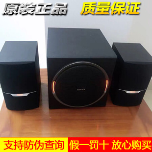 Edifier R303BT蓝牙多媒体有源2.1全木质音响重低音音箱 漫步者