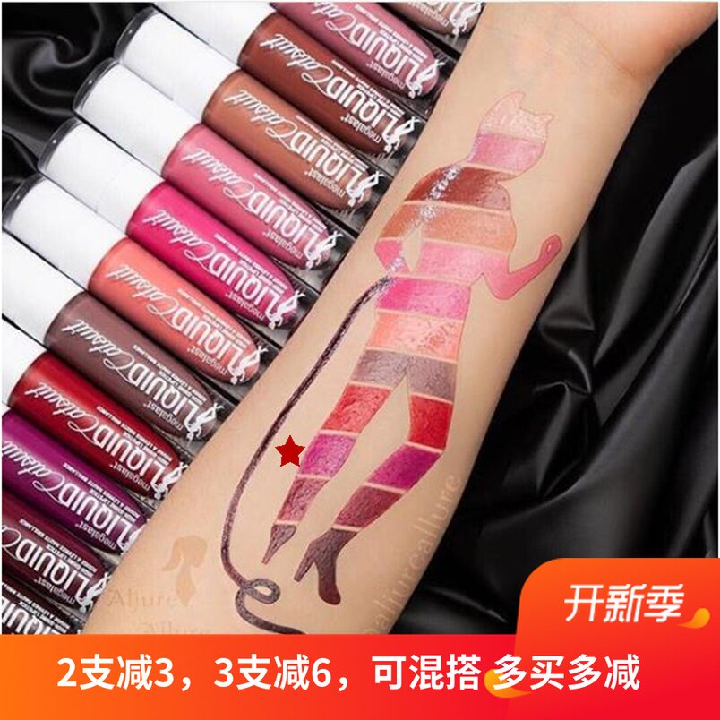 Wet n Wild美版濕又野Catsuit鏡面High-Shine光澤亮彩唇釉唇膏液在類目 彩妝/香水/美妝工具, 脣膏/口紅中 - 來自Buy2taobao.com提供專業的淘寶代購服務