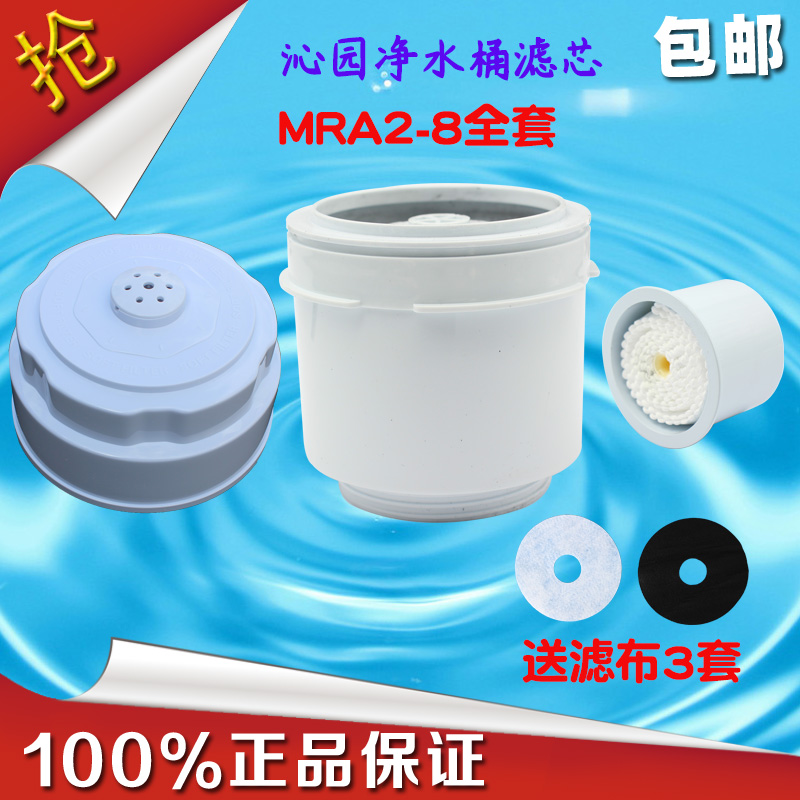 沁园饮水机净水器滤芯 QSM-1 MRD1 MR3/MR4/MRA2/3/5/6/MRA7/MRA8-封面