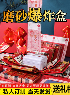 儿童生日惊喜爆炸盒子仪式感礼物