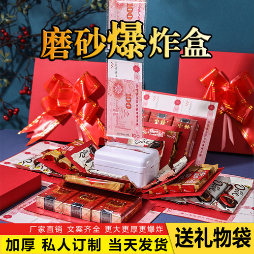 六一儿童节礼盒仪式感惊喜爆炸盒