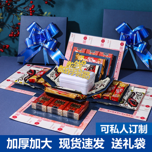 生日惊喜盒子礼物爆炸礼盒老公男友女孩男孩仪式感实用网红礼物盒