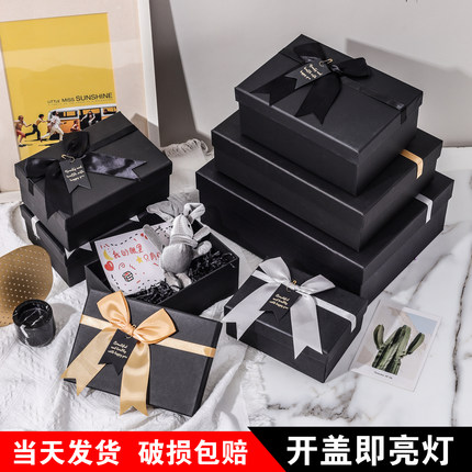 仪式感礼物盒空盒生日礼盒男生款送女友包装盒高级小众口红礼品盒