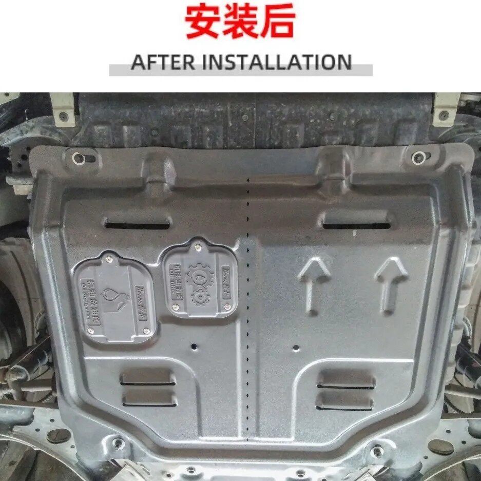 10-16款北京现代瑞纳发动机车底防护板/发动机挡