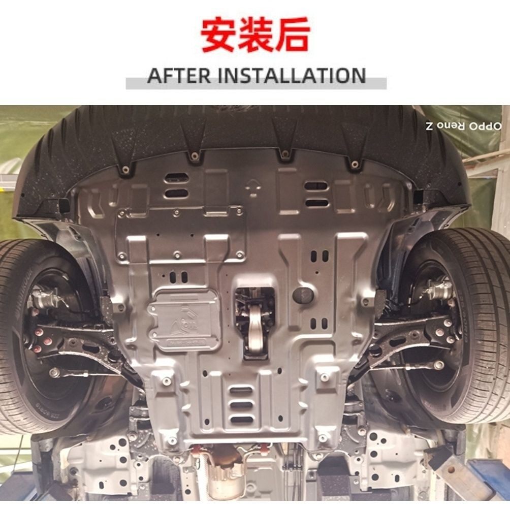 21-25款哈弗H6S原装发动车底防护板/发动机挡