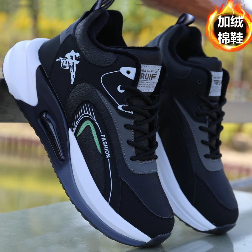 酷森马蜂窝冬季男鞋2026新款加绒加厚运动鞋潮流厚底防滑休闲鞋男,运动鞋new,运动休闲鞋,淘宝优惠券,粉丝福利购,淘宝优惠卷
