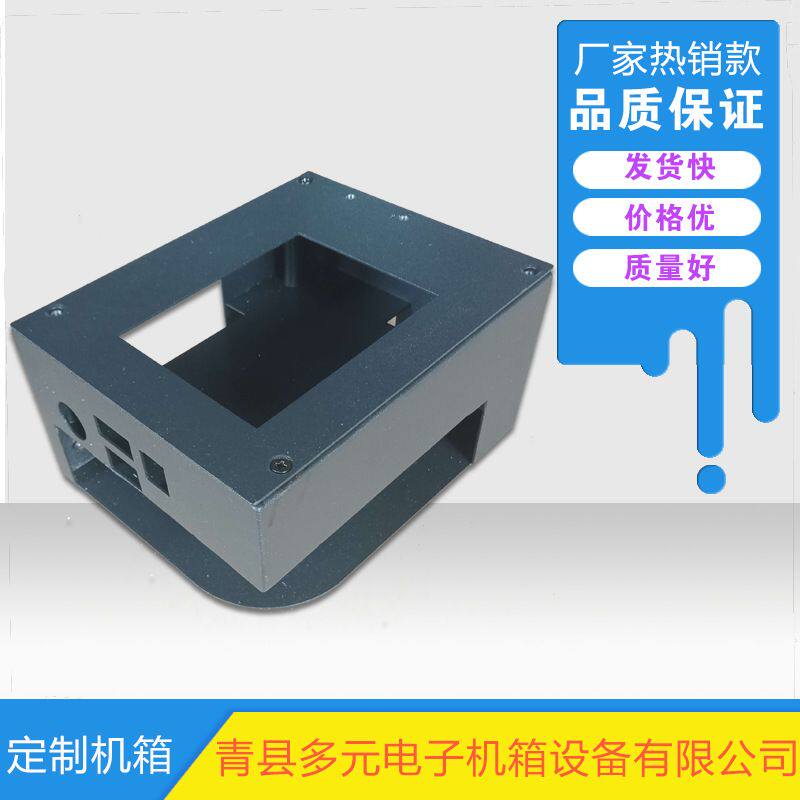 好货推荐 不锈钢机箱 激光加工 钣金机壳 通讯外壳