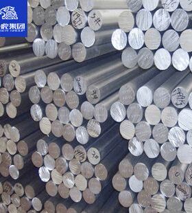 优质6026 t6铝棒铝合金高强度高性能6262t6西南铝东轻铝