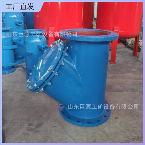 DN100不锈钢过滤器使用方便蒸汽排污过滤器厂家直供Y型过滤器