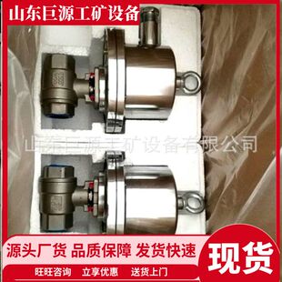 TC-FMCR70F-CS调频连续波雷达物位仪 抗干扰 适用性强雷达物位仪