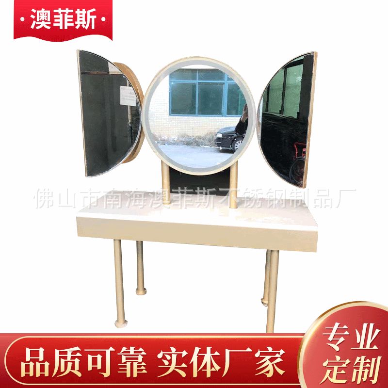 欧式不锈钢化妆台网红影楼带led灯化妆台 现代简约卧室婚纱化妆镜