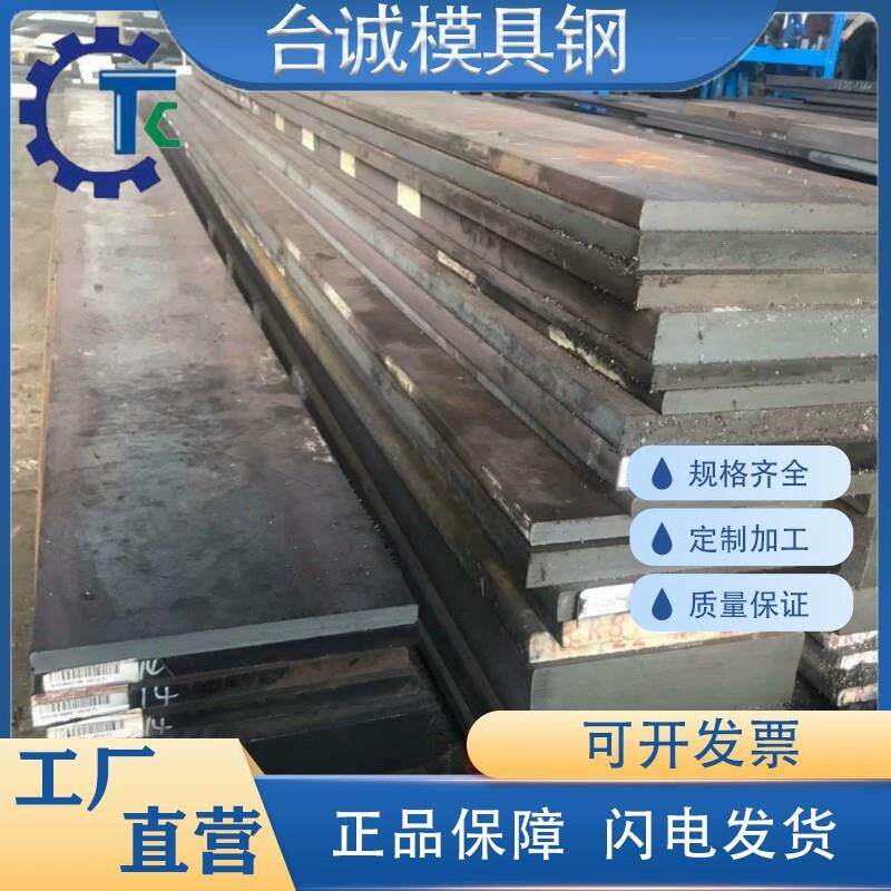 零切铁镍铬GH1015耐温合金棒 GH2907合金丝圆钢 GH2901钢带