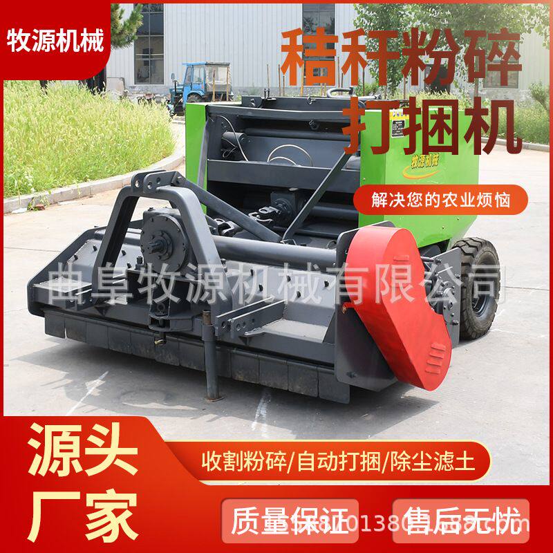 秸秆收割粉碎打捆机 青贮收割打包机 站立玉米秸秆粉碎回收打包机