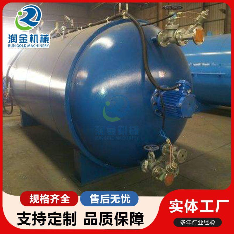 电空气加热胶辊硫化罐 胶管加长硫化罐 全自动卧式硫化罐