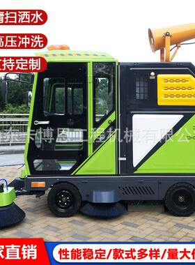 扫地车 多功能四轮驾驶式扫路车道路清扫设备工业商场电动扫地车