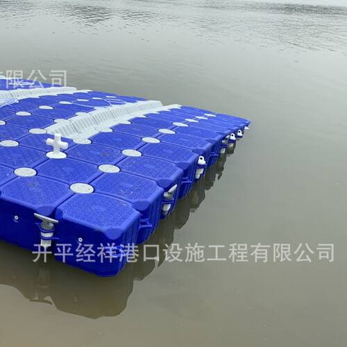 厂家直销水上浮动平台水上摩托艇游艇快艇停靠泊位网箱养殖平台