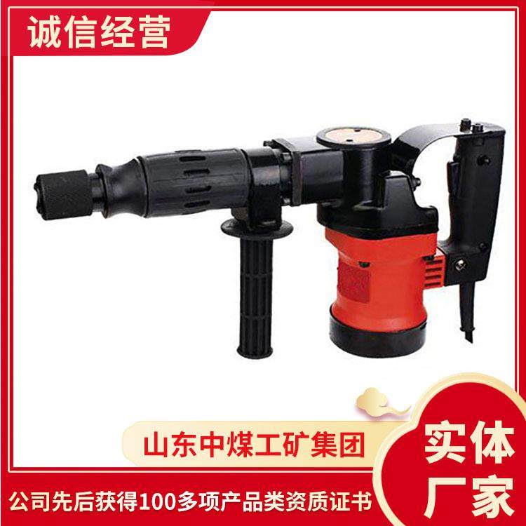 127V矿用电镐工厂直营矿用电镐报价电询127V矿用电镐山东,机械设备,矿山专用设备,淘宝优惠券,粉丝福利购,淘宝优惠卷