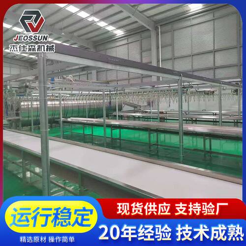紧凑式家禽屠宰流水线自动宰杀生产线全自动杀鸡设备肉鸡宰杀线