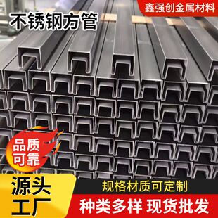现货不锈钢异型管 304液冷管不锈钢方管工业拉丝抛光方管加工新品
