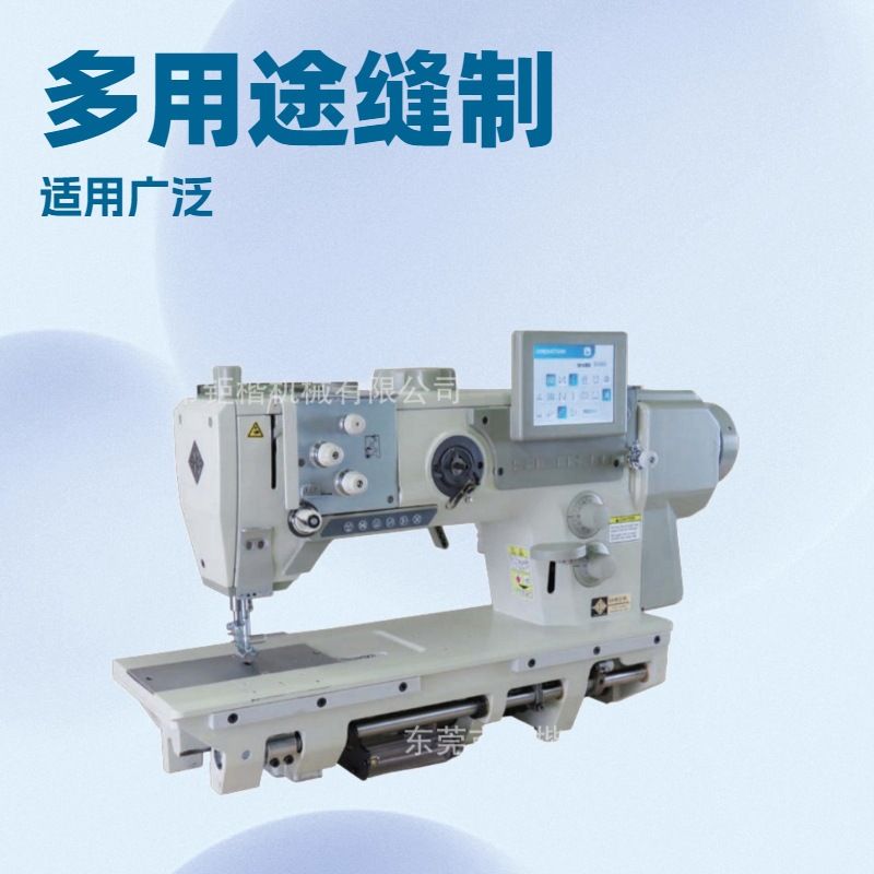 精工电脑平车BLW8BLCE其他制鞋机械机械设备全自动