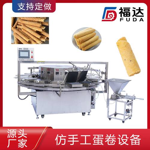 全自动凤凰卷机自动注糊薄厚可调 加热板可定仿手工蛋卷设备