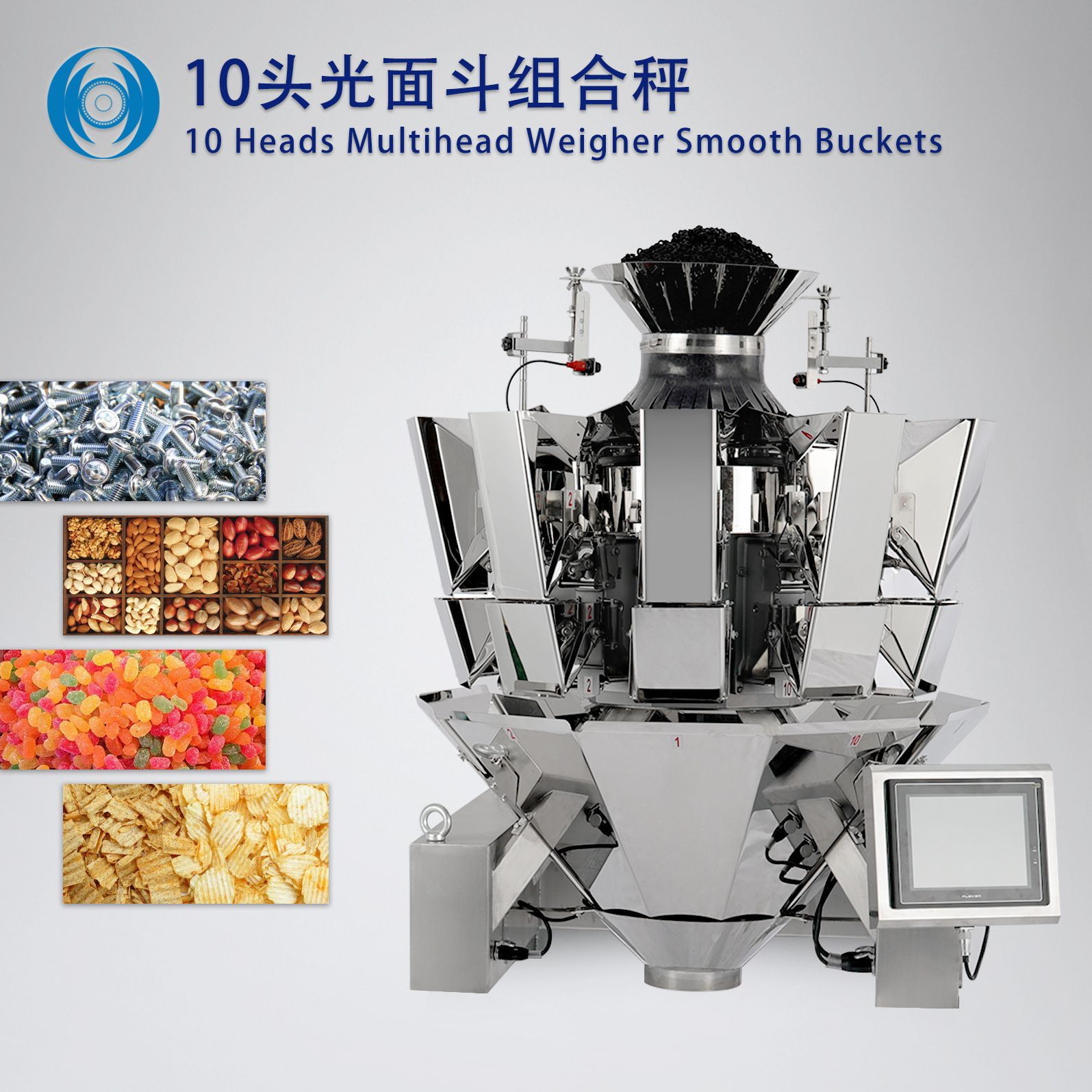 精亿JY-10HST多头组合秤不锈钢平台全自动定量称重包装机系统直售