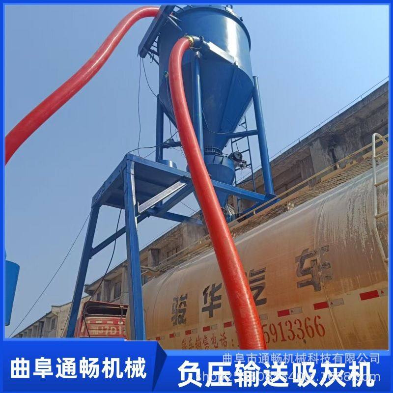 圆筒仓水泥负压吸灰机 远距离无扬尘粉煤灰装罐车气力输送机设备,五金/工具,工程/建筑机械,淘宝优惠券,粉丝福利购,淘宝优惠卷