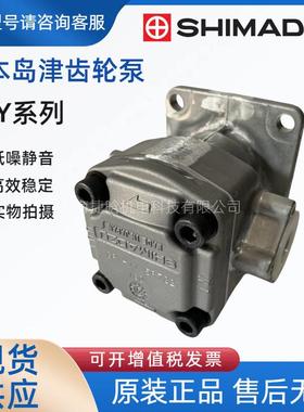 日本岛津GPY齿轮泵GPY-8R721GPY-9R433GPY-10R255GPY-11.5R732