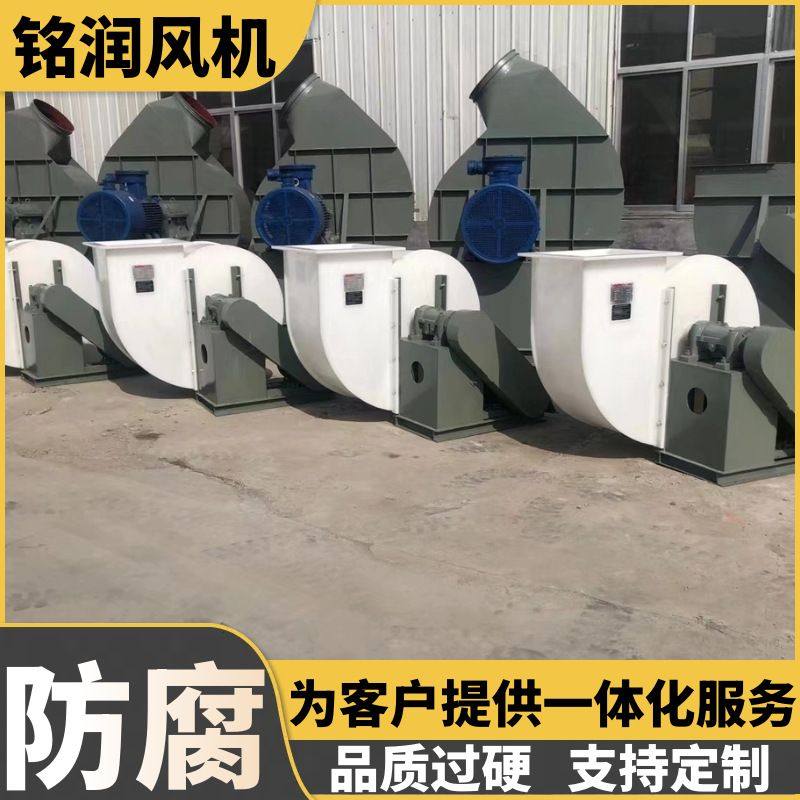 离心通风机PP塑料防腐环保宽口大风量腐蚀性管道气体输送离心风机,五金/工具,风机/鼓风机/通风机,淘宝优惠券,粉丝福利购,淘宝优惠卷