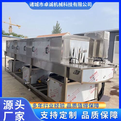 不锈钢托盘高压洗盘机 全自动热碱水洗筐机 塑料托盘去油清洗机