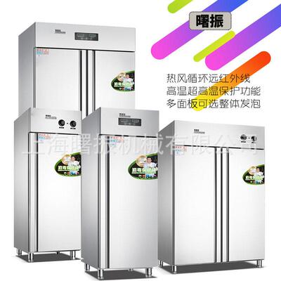 商用餐具消毒柜 学校酒店热风循环温消毒柜 大型门双门保洁柜