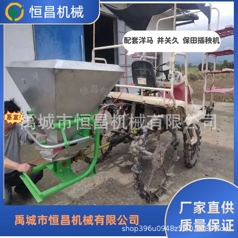 插秧机后带撒肥抛肥机,五金/工具,电动喷涂机,淘宝优惠券,粉丝福利购,淘宝优惠卷