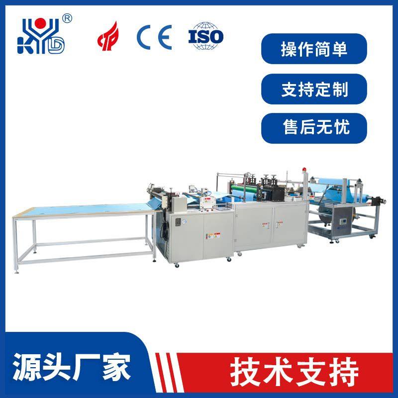 全自动一次性滑移垫机医院病人转移垫制造机可承重滑移垫制造机器,五金/工具,其他电气设备用绝缘配件,淘宝优惠券,粉丝福利购,淘宝优惠卷