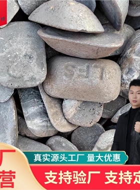 14#铸造生铁面包铁 Z14 Z18 Q10 Q12炼钢铸造生铁 铸造高强度生铁