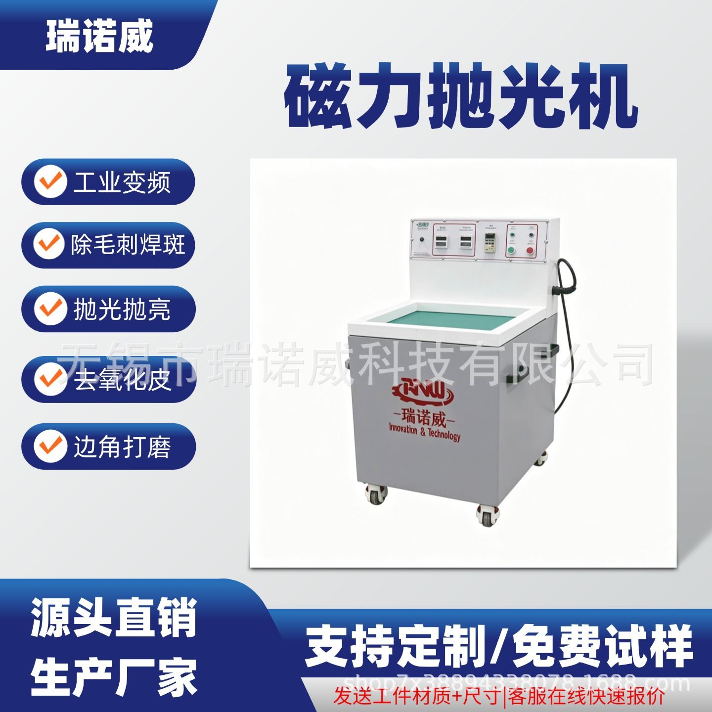 磁力抛光机 金银珠宝清洗 去毛刺机 工艺品除锈 8公斤金属研磨桶