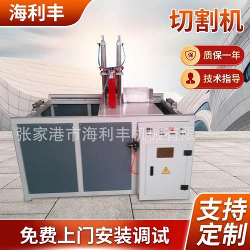 （厂家）PE管75-630mm无屑切割机