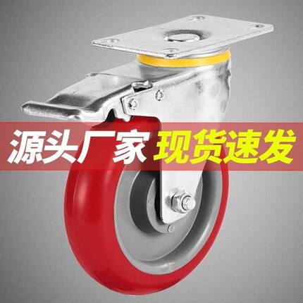 光环聚氨酯万向轮平板车重型脚轮手推车拖车承重刹车轮静音滑轮