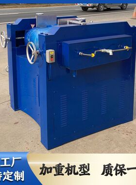 三辊研磨机S65实验室小型涂料颜料油墨口红三辊机S150三辊研磨机