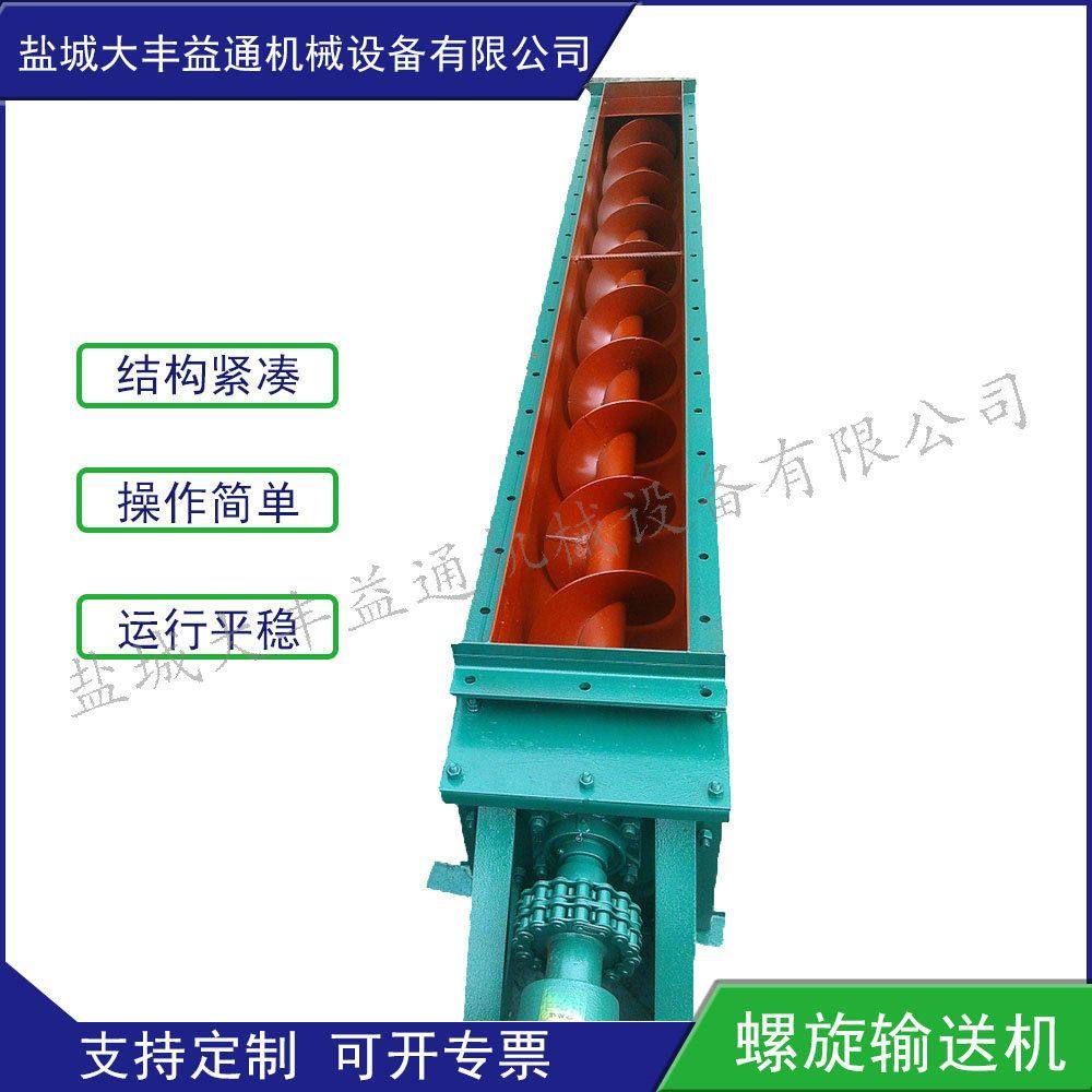 管式219 273 325螺旋输送机 U型管式输送设备上料绞龙不锈钢,五金/工具,拌料机,淘宝优惠券,粉丝福利购,淘宝优惠卷