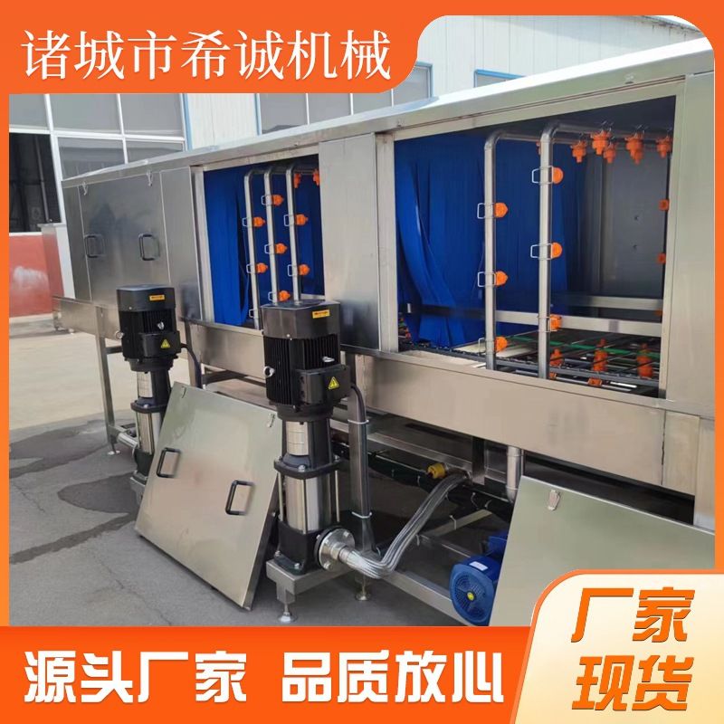 全自动蔬菜洗筐机 隧道式水果筐清洗机 超市购物篮清洗风干流水线