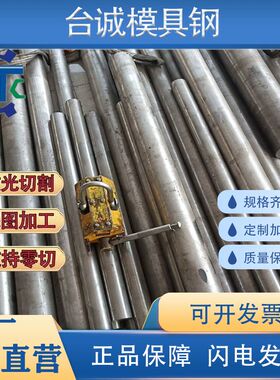 Q235D碳素结构钢Q355D Q355E中厚板 Q345D q345B冷拉圆钢S355J2G3