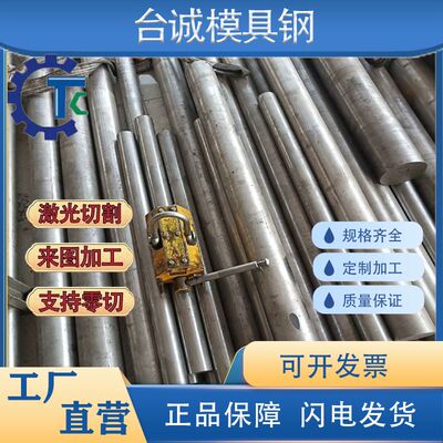 Q235D碳素结构钢Q355D Q355E中厚板 Q345D q345B冷拉圆钢S355J2G3