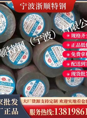 现货供应21CRMOV5-7 圆棒 棒材 化学成分 哪里有卖1.7709合金圆钢