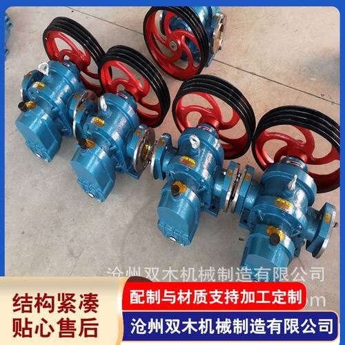 厂家供应量大从优罗茨油泵LCW38/0.6粘稠液体输送泵罗茨油泵的
