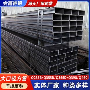 无锡Q390大口径方管Q460薄壁大方矩管机械制造用钢管定尺零切方形