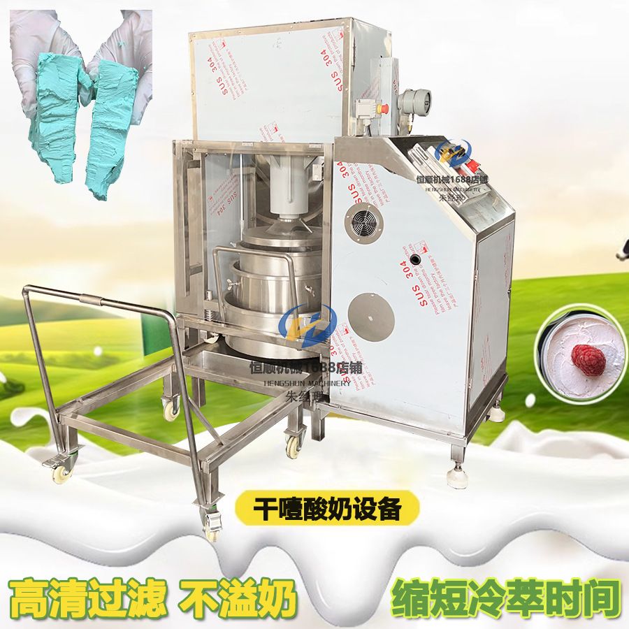 刺梨植物维生素果汁榨汁机 冷冻干货杨梅树梅榨汁机 压榨压滤机