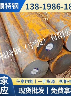 杭州 宁波 温州 台州 金华 上海现货 SUM24L易切削钢光圆 圆棒